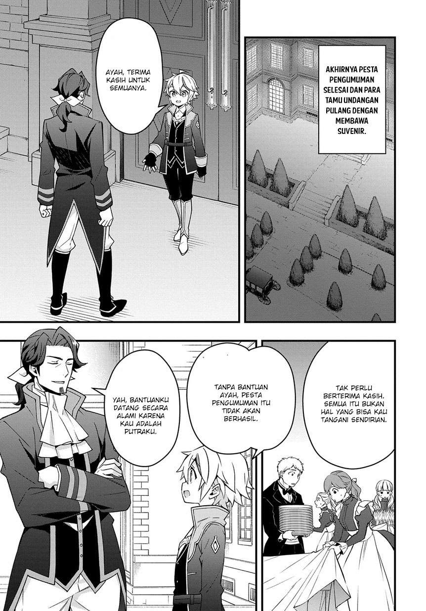 Tensei Kizoku no Isekai Boukenroku ~Jichou wo Shiranai Kamigami no Shit Chapter 15 - halaman 35