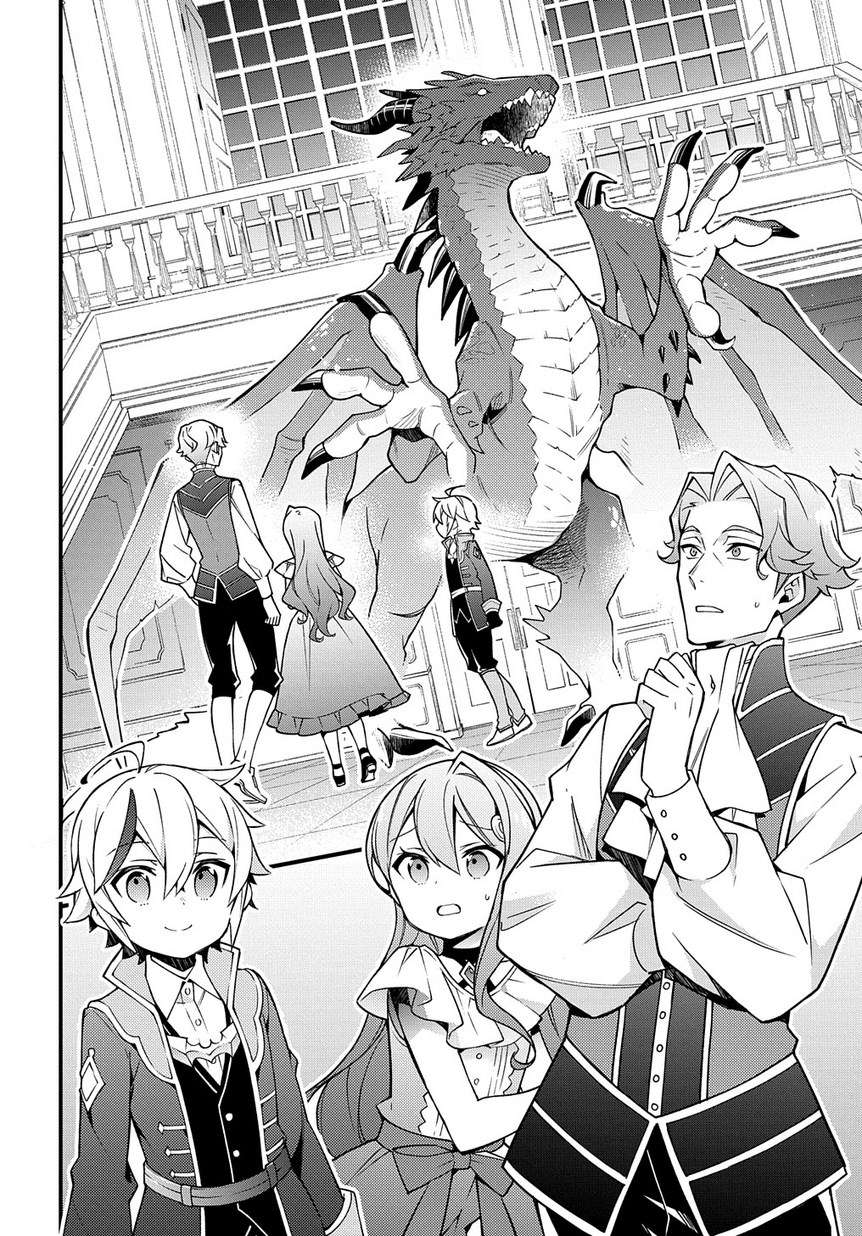 Tensei Kizoku no Isekai Boukenroku ~Jichou wo Shiranai Kamigami no Shit Chapter 15 - halaman 8