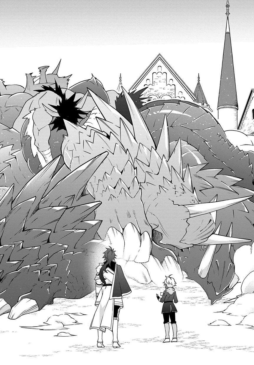 Tensei Kizoku no Isekai Boukenroku ~Jichou wo Shiranai Kamigami no Shit Chapter 16 - halaman 12