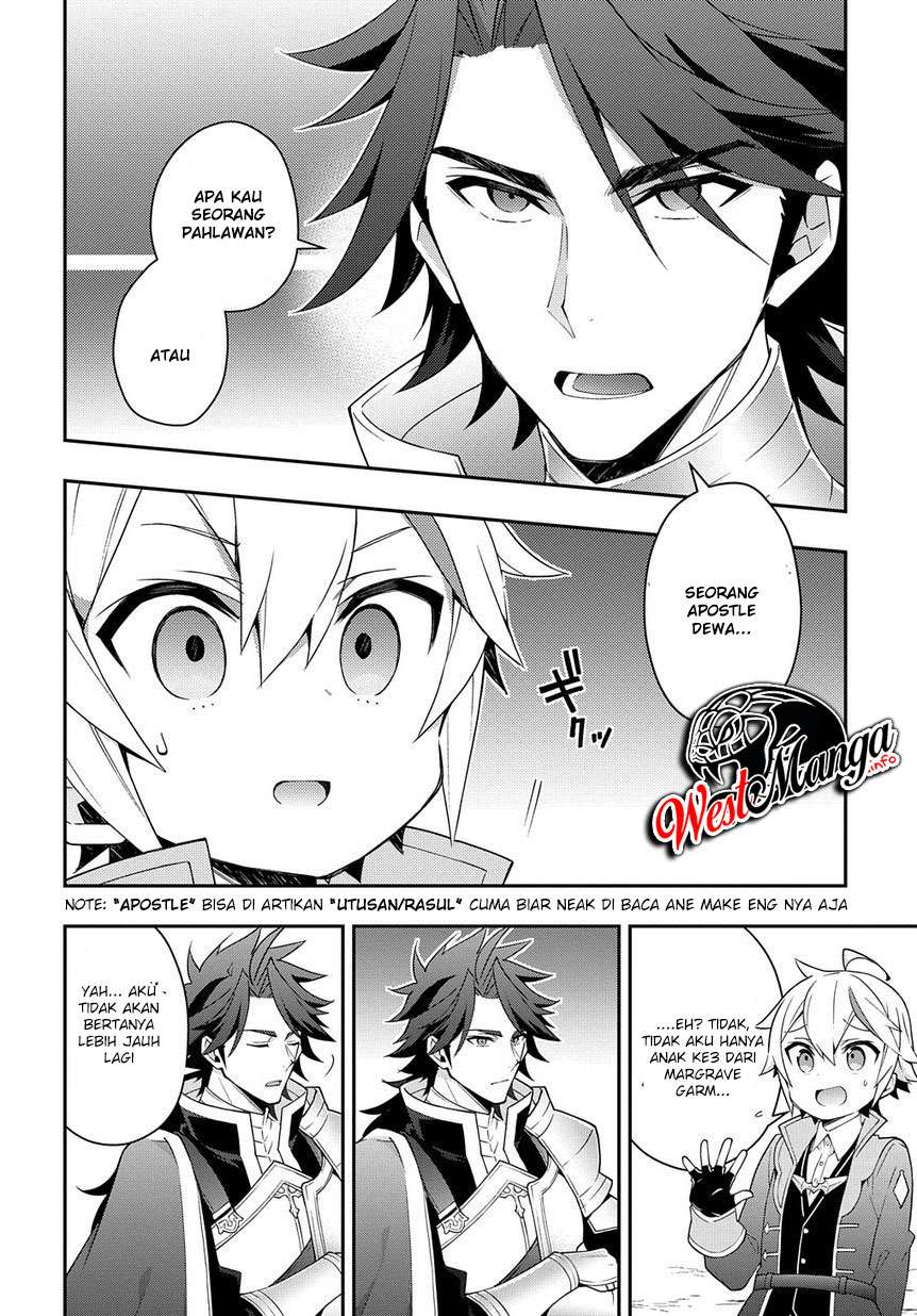 Tensei Kizoku no Isekai Boukenroku ~Jichou wo Shiranai Kamigami no Shit Chapter 16 - halaman 15