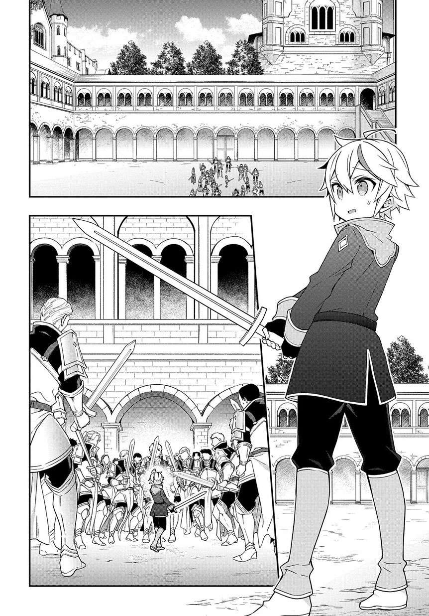 Tensei Kizoku no Isekai Boukenroku ~Jichou wo Shiranai Kamigami no Shit Chapter 16 - halaman 17