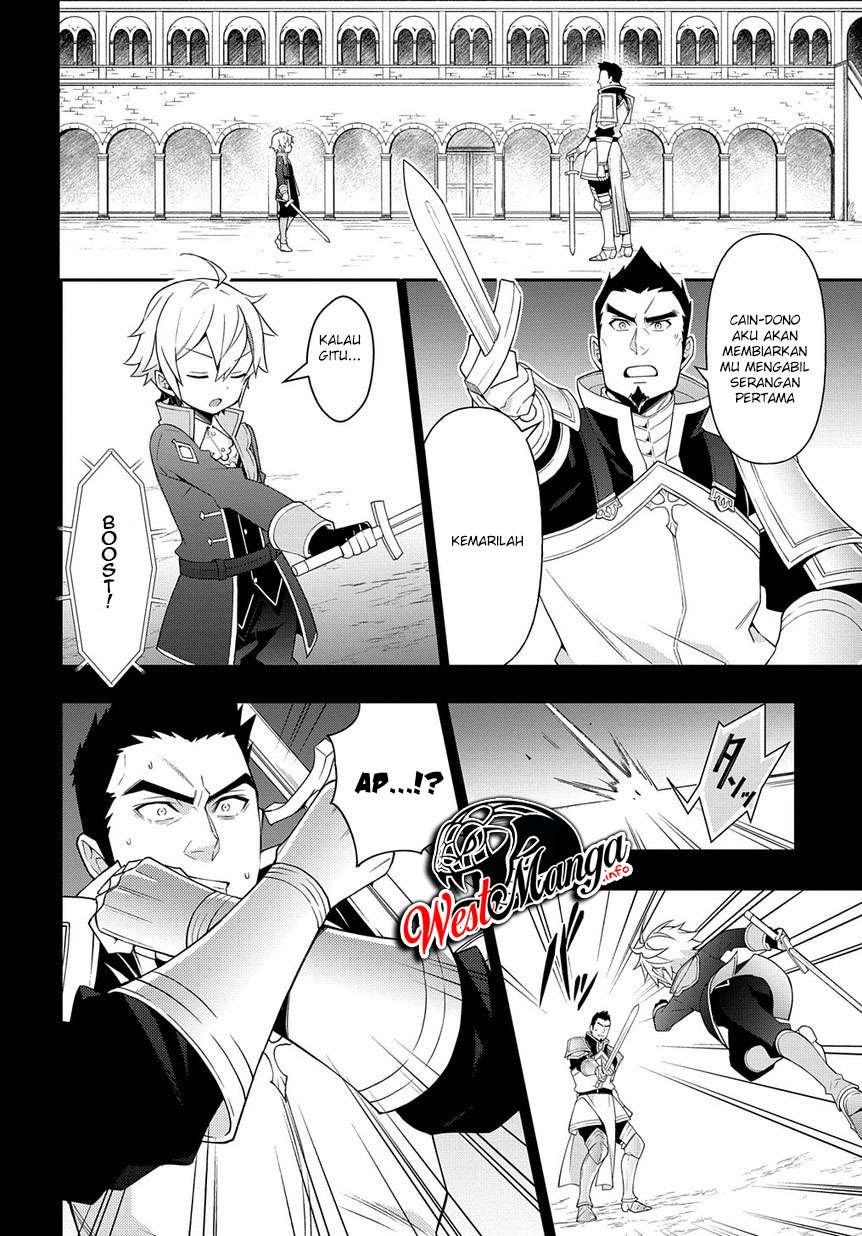 Tensei Kizoku no Isekai Boukenroku ~Jichou wo Shiranai Kamigami no Shit Chapter 16 - halaman 19