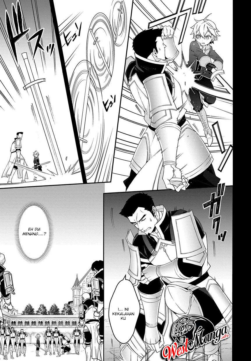 Tensei Kizoku no Isekai Boukenroku ~Jichou wo Shiranai Kamigami no Shit Chapter 16 - halaman 20