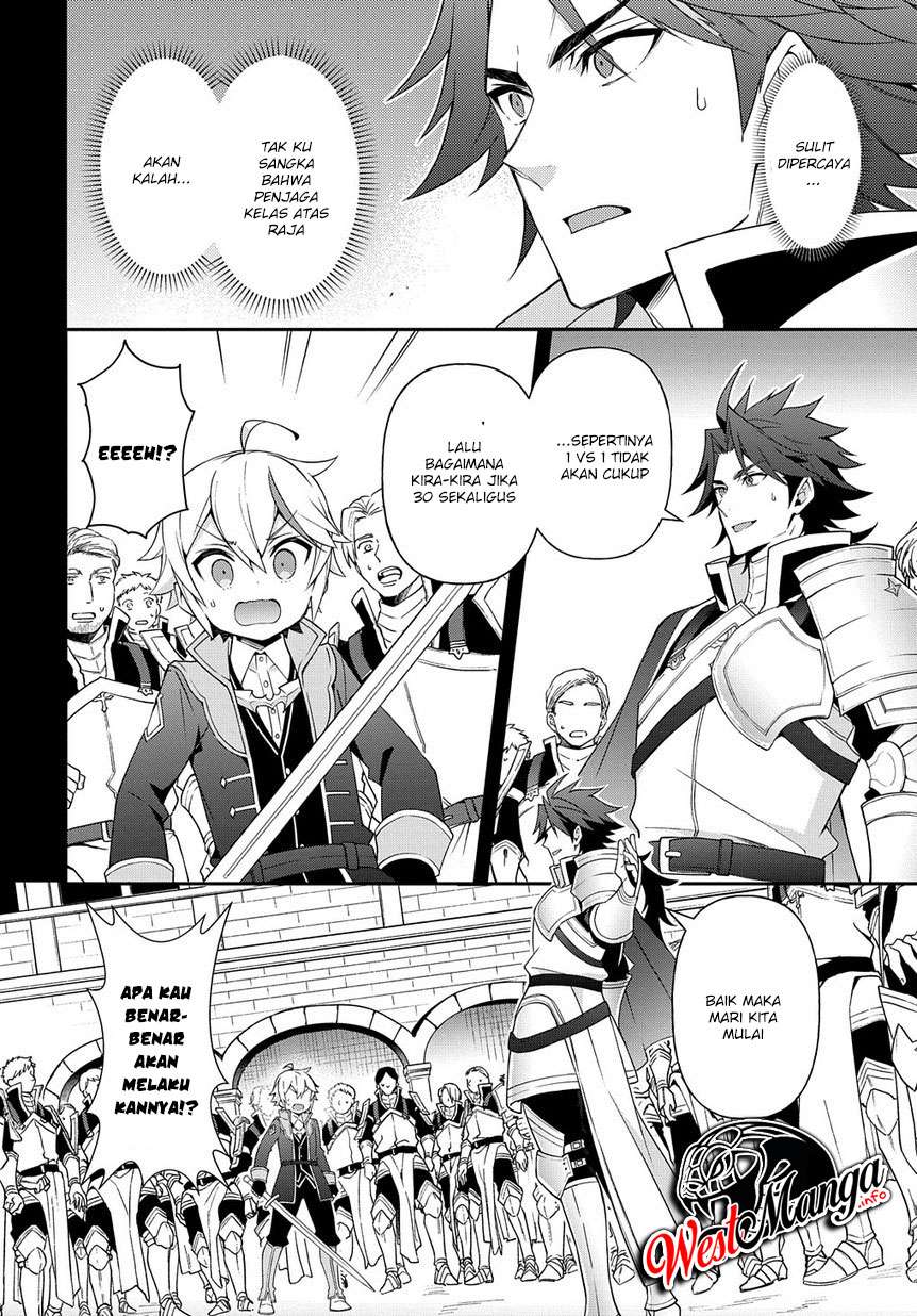 Tensei Kizoku no Isekai Boukenroku ~Jichou wo Shiranai Kamigami no Shit Chapter 16 - halaman 21