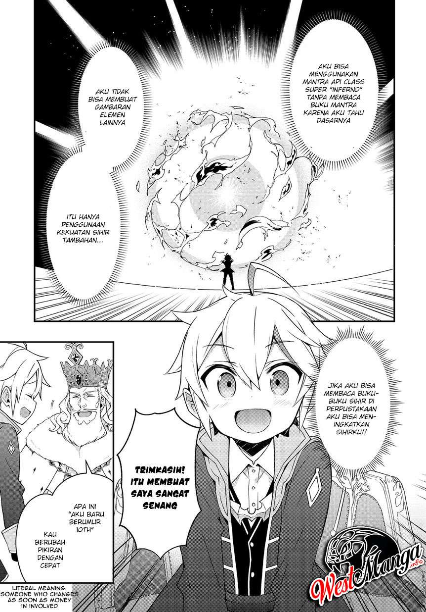 Tensei Kizoku no Isekai Boukenroku ~Jichou wo Shiranai Kamigami no Shit Chapter 16 - halaman 3