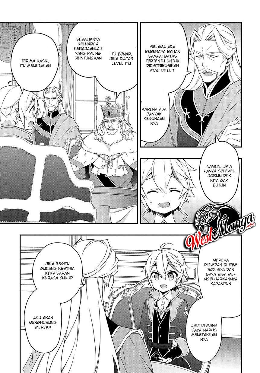 Tensei Kizoku no Isekai Boukenroku ~Jichou wo Shiranai Kamigami no Shit Chapter 16 - halaman 5