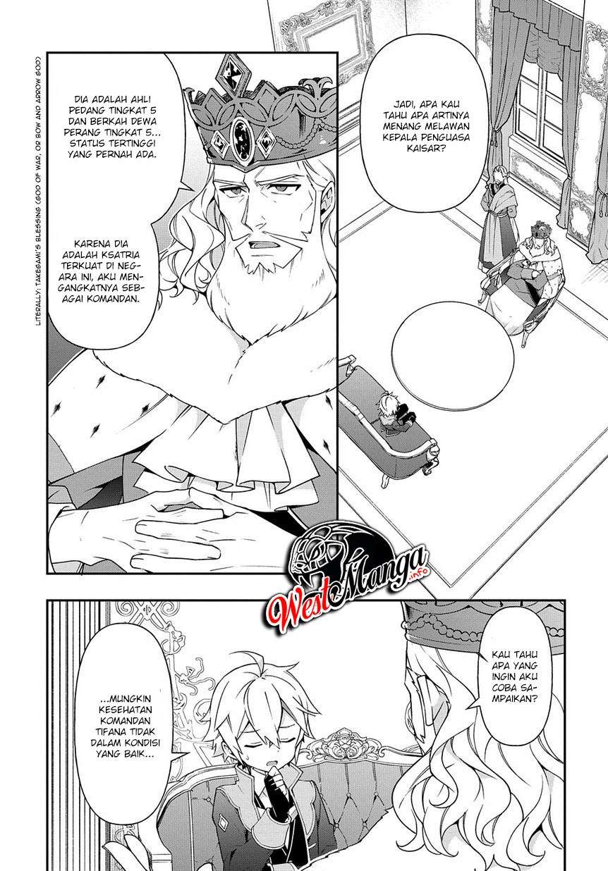 Tensei Kizoku no Isekai Boukenroku ~Jichou wo Shiranai Kamigami no Shit Chapter 17 - halaman 20