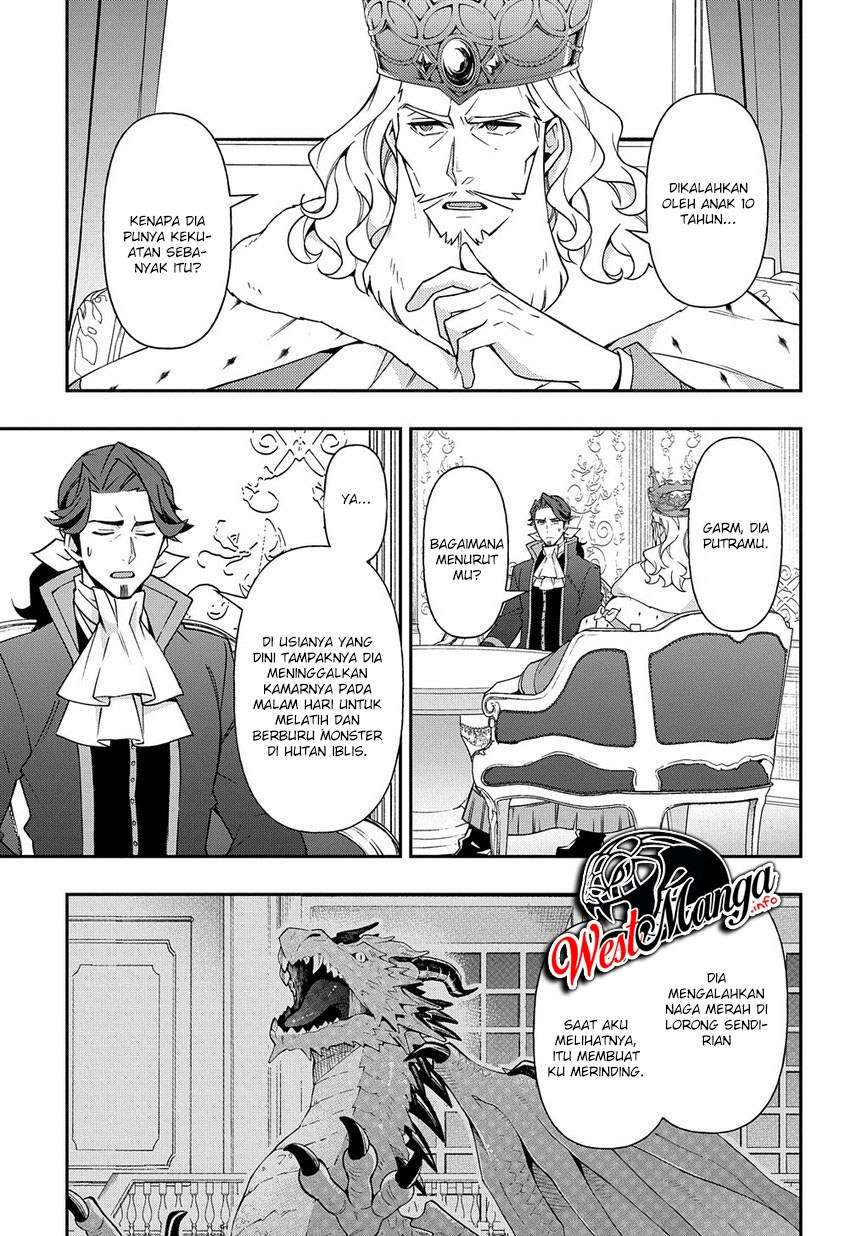 Tensei Kizoku no Isekai Boukenroku ~Jichou wo Shiranai Kamigami no Shit Chapter 17 - halaman 26