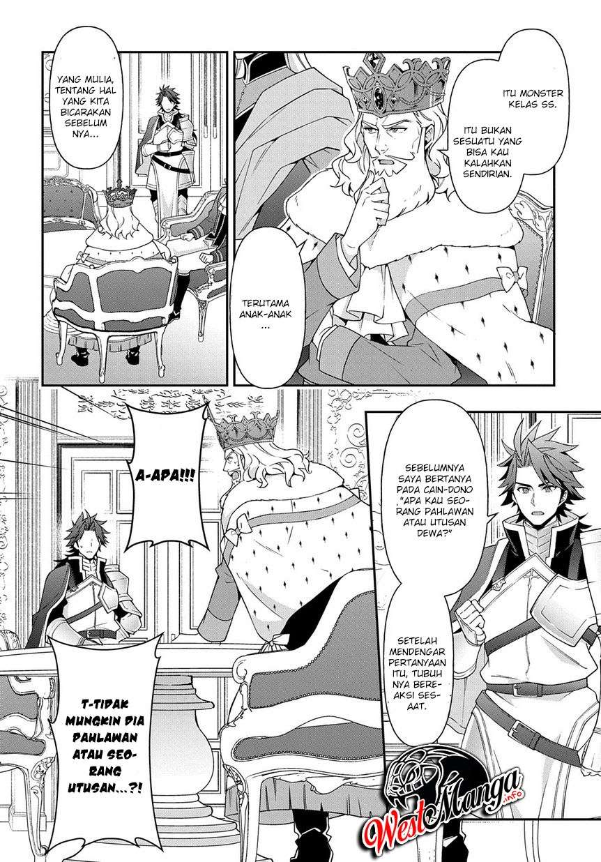 Tensei Kizoku no Isekai Boukenroku ~Jichou wo Shiranai Kamigami no Shit Chapter 17 - halaman 27