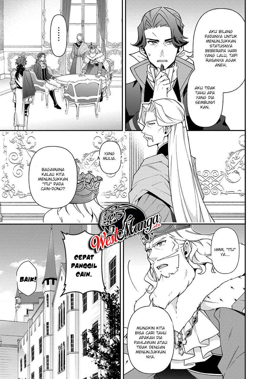 Tensei Kizoku no Isekai Boukenroku ~Jichou wo Shiranai Kamigami no Shit Chapter 17 - halaman 29