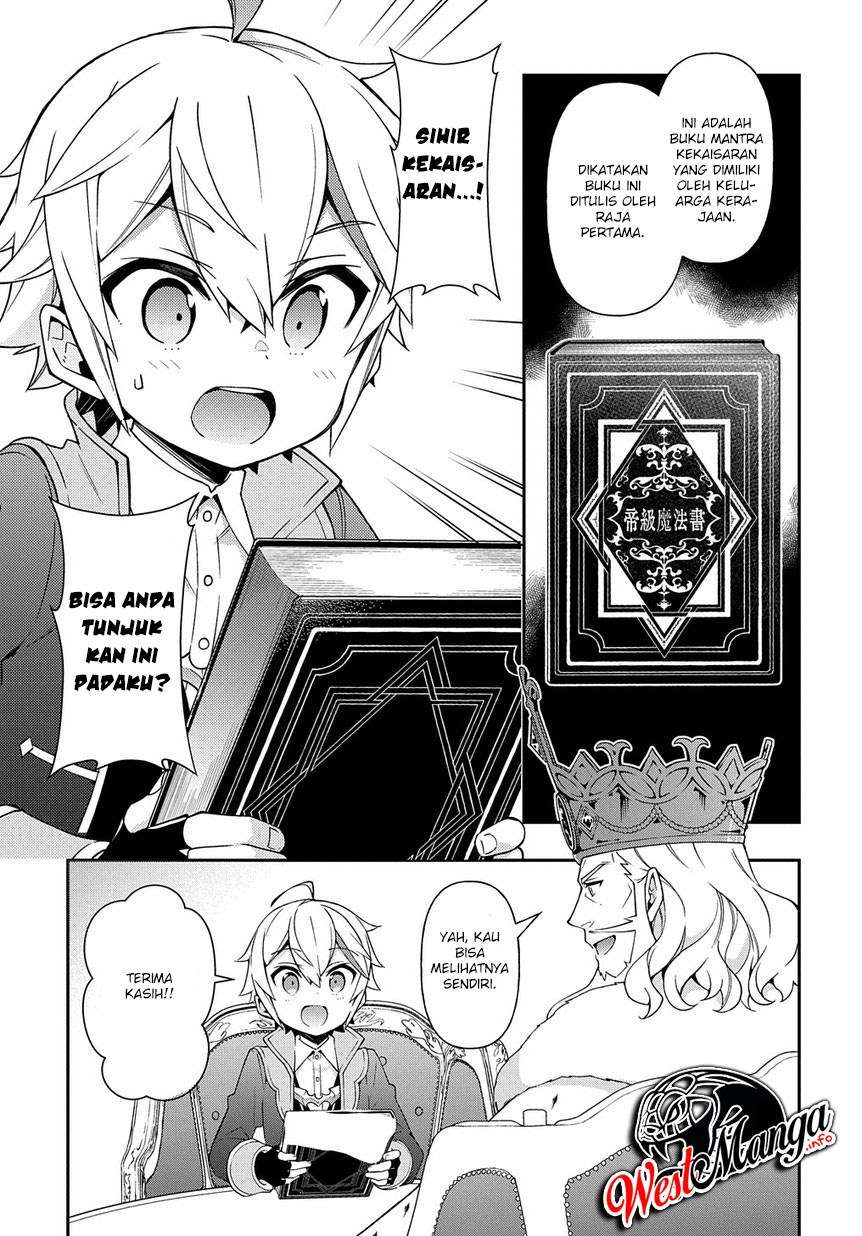 Tensei Kizoku no Isekai Boukenroku ~Jichou wo Shiranai Kamigami no Shit Chapter 17 - halaman 31