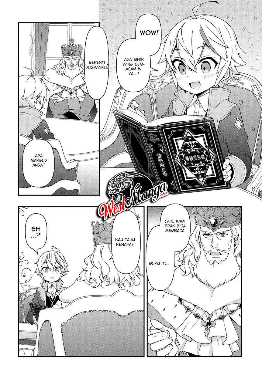 Tensei Kizoku no Isekai Boukenroku ~Jichou wo Shiranai Kamigami no Shit Chapter 17 - halaman 32