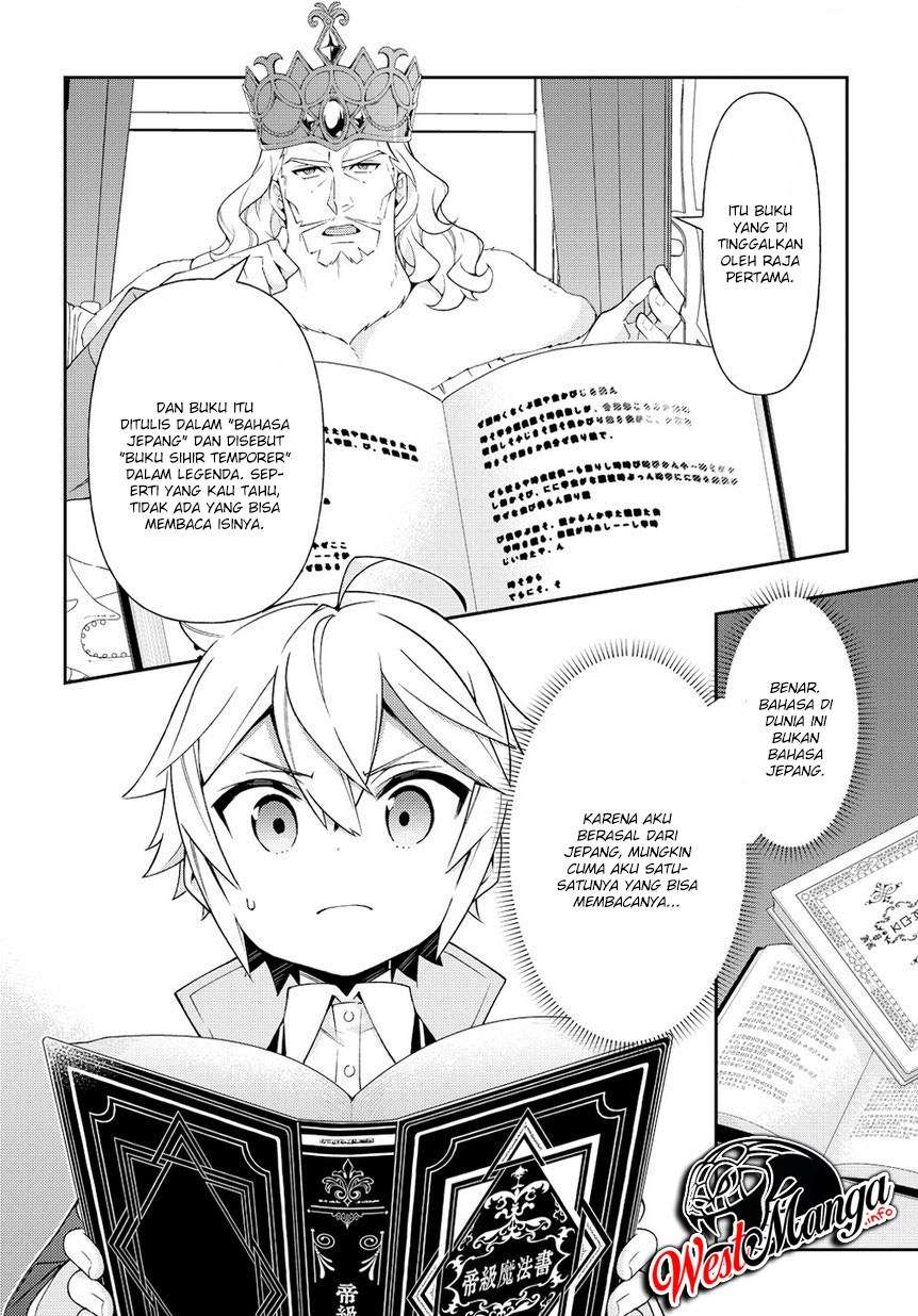 Tensei Kizoku no Isekai Boukenroku ~Jichou wo Shiranai Kamigami no Shit Chapter 17 - halaman 34