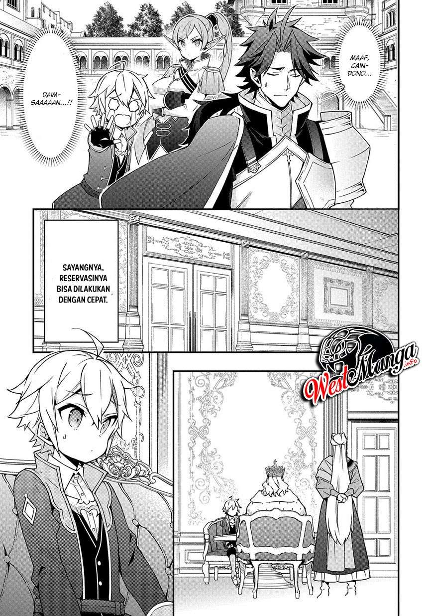 Tensei Kizoku no Isekai Boukenroku ~Jichou wo Shiranai Kamigami no Shit Chapter 17 - halaman 9