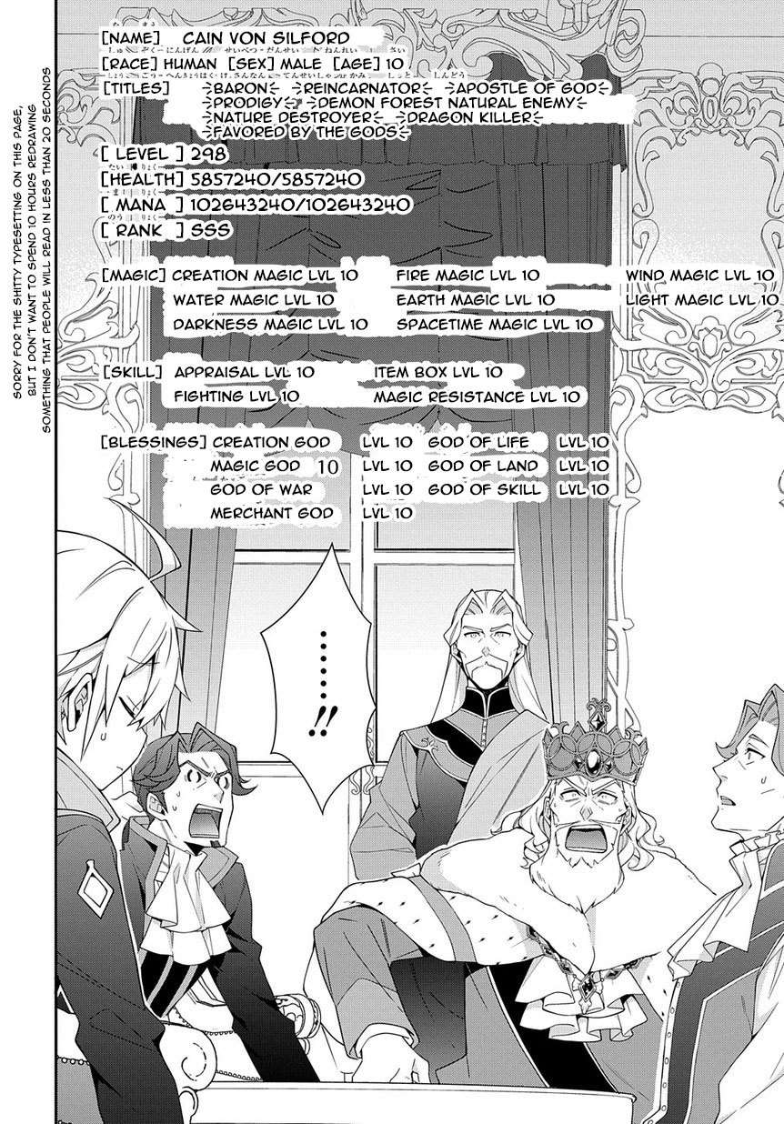 Tensei Kizoku no Isekai Boukenroku ~Jichou wo Shiranai Kamigami no Shit Chapter 18 - halaman 10