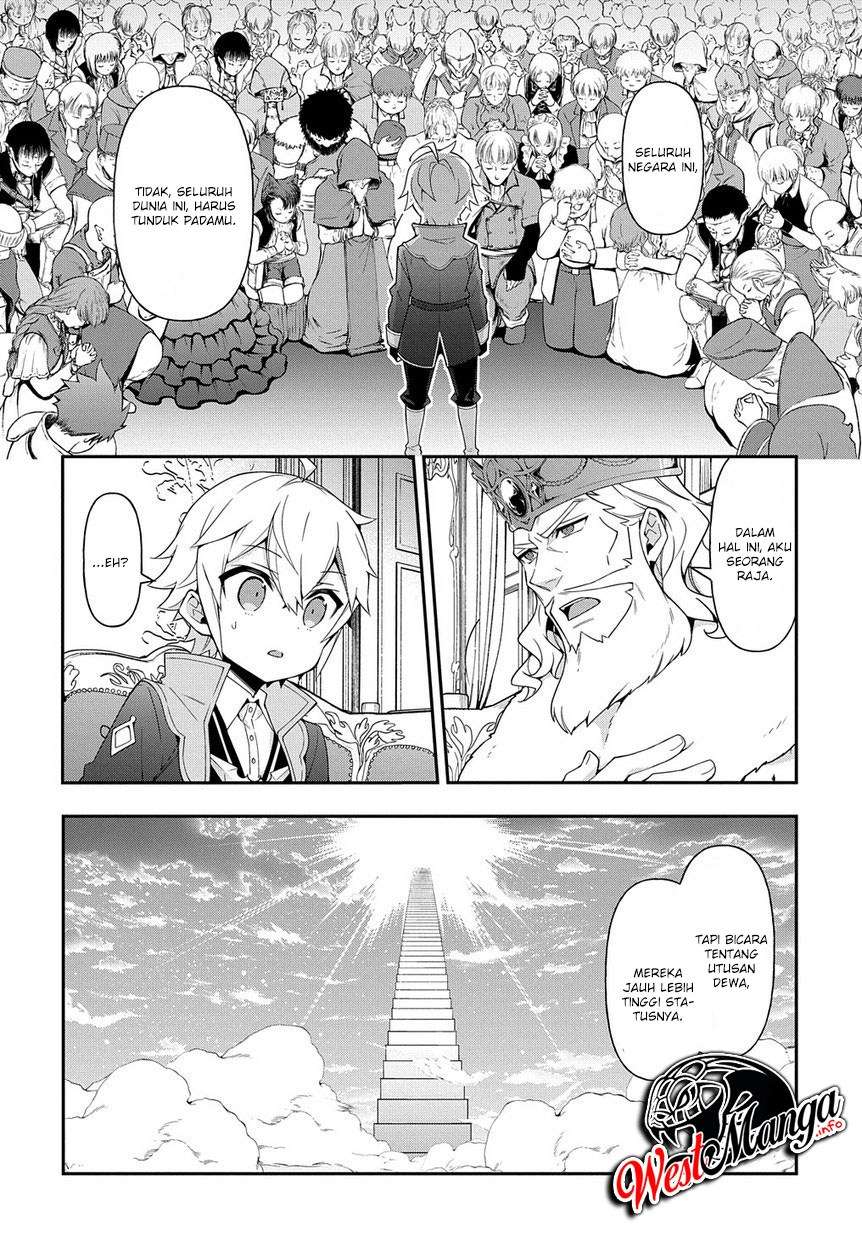 Tensei Kizoku no Isekai Boukenroku ~Jichou wo Shiranai Kamigami no Shit Chapter 18 - halaman 12