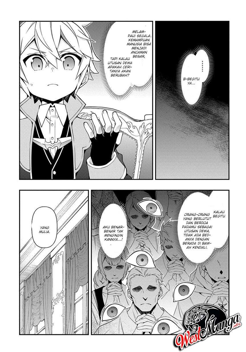 Tensei Kizoku no Isekai Boukenroku ~Jichou wo Shiranai Kamigami no Shit Chapter 18 - halaman 13