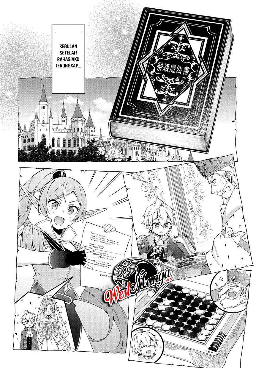 Tensei Kizoku no Isekai Boukenroku ~Jichou wo Shiranai Kamigami no Shit Chapter 18 - halaman 19