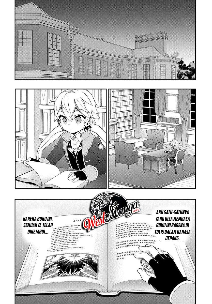 Tensei Kizoku no Isekai Boukenroku ~Jichou wo Shiranai Kamigami no Shit Chapter 18 - halaman 22