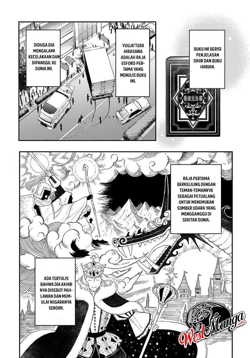 Tensei Kizoku no Isekai Boukenroku ~Jichou wo Shiranai Kamigami no Shit Chapter 18 - halaman 23
