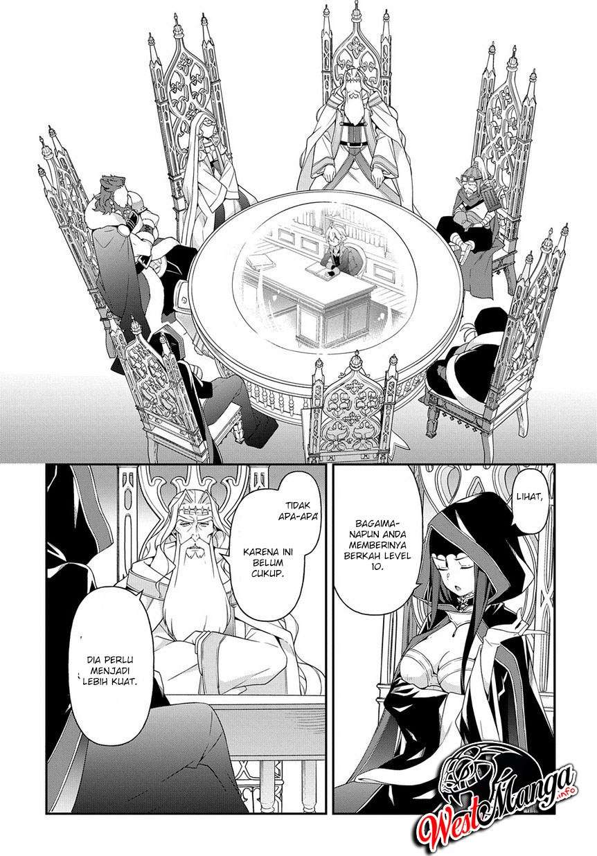 Tensei Kizoku no Isekai Boukenroku ~Jichou wo Shiranai Kamigami no Shit Chapter 18 - halaman 25