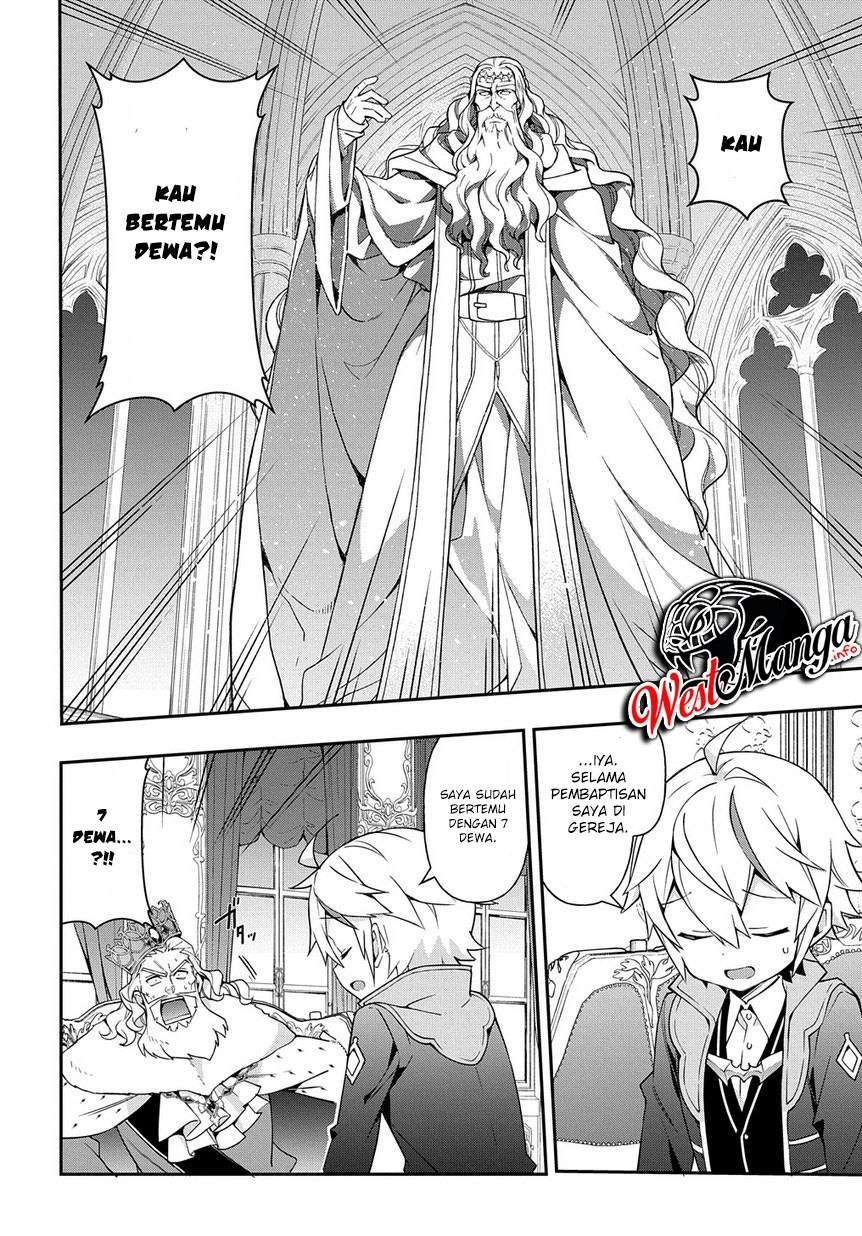 Tensei Kizoku no Isekai Boukenroku ~Jichou wo Shiranai Kamigami no Shit Chapter 18 - halaman 8