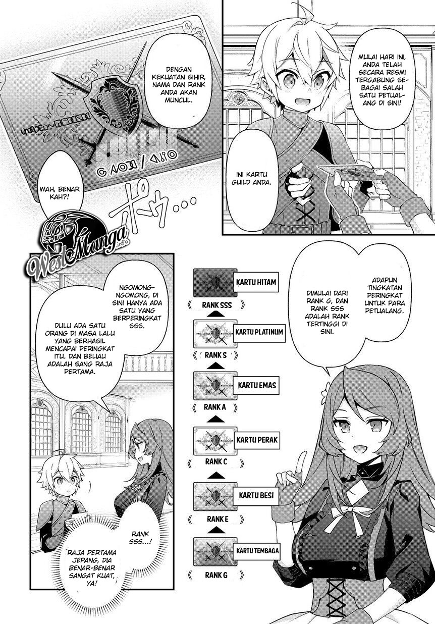 Tensei Kizoku no Isekai Boukenroku ~Jichou wo Shiranai Kamigami no Shit Chapter 19 - halaman 12