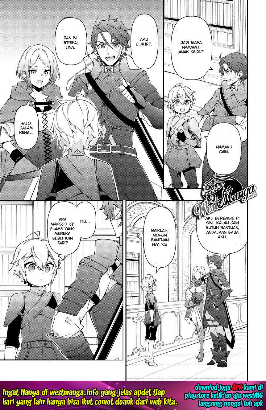 Tensei Kizoku no Isekai Boukenroku ~Jichou wo Shiranai Kamigami no Shit Chapter 19 - halaman 20