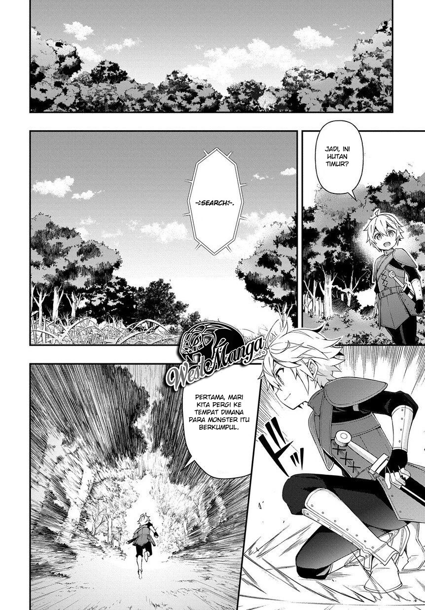 Tensei Kizoku no Isekai Boukenroku ~Jichou wo Shiranai Kamigami no Shit Chapter 19 - halaman 25