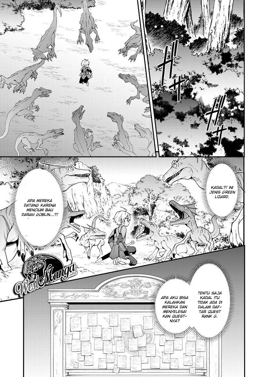Tensei Kizoku no Isekai Boukenroku ~Jichou wo Shiranai Kamigami no Shit Chapter 19 - halaman 30