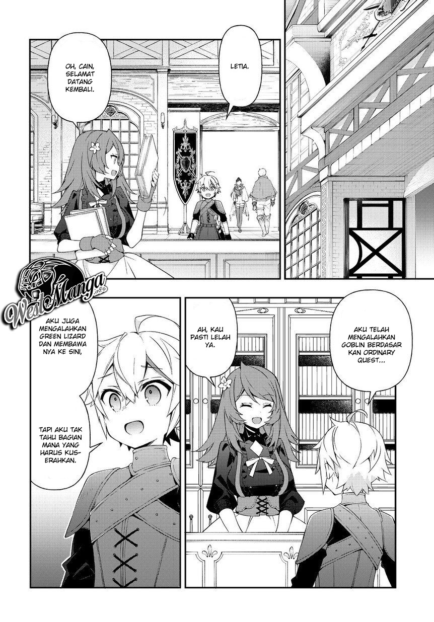 Tensei Kizoku no Isekai Boukenroku ~Jichou wo Shiranai Kamigami no Shit Chapter 19 - halaman 33
