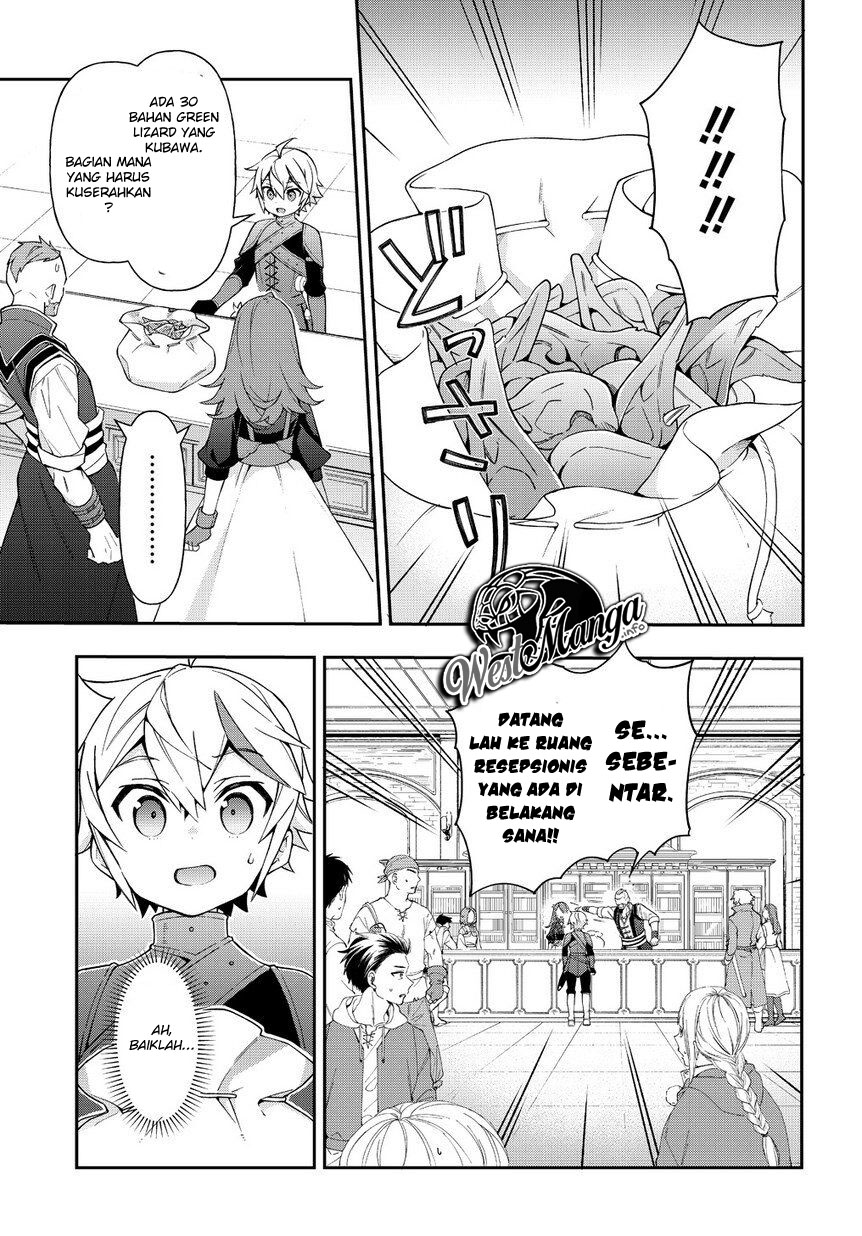 Tensei Kizoku no Isekai Boukenroku ~Jichou wo Shiranai Kamigami no Shit Chapter 19 - halaman 36