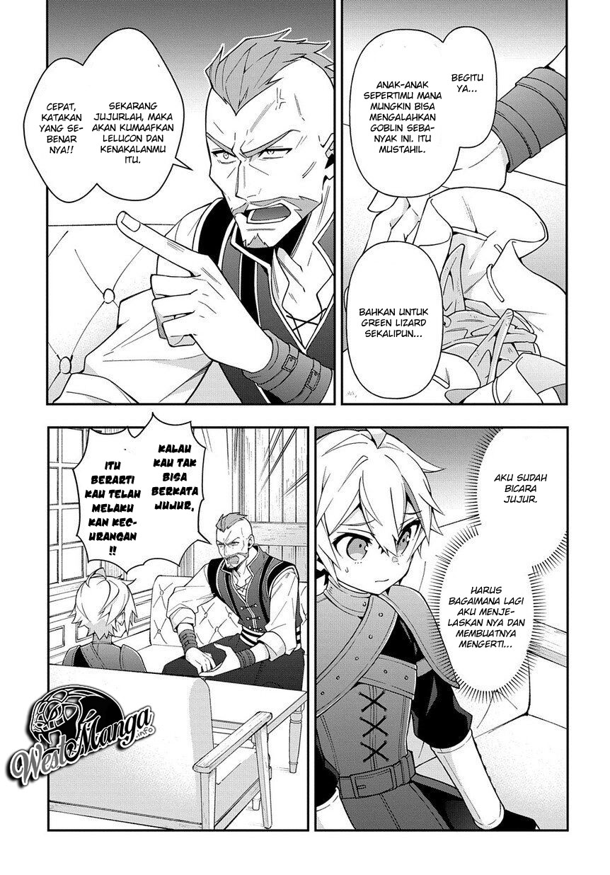Tensei Kizoku no Isekai Boukenroku ~Jichou wo Shiranai Kamigami no Shit Chapter 19 - halaman 38