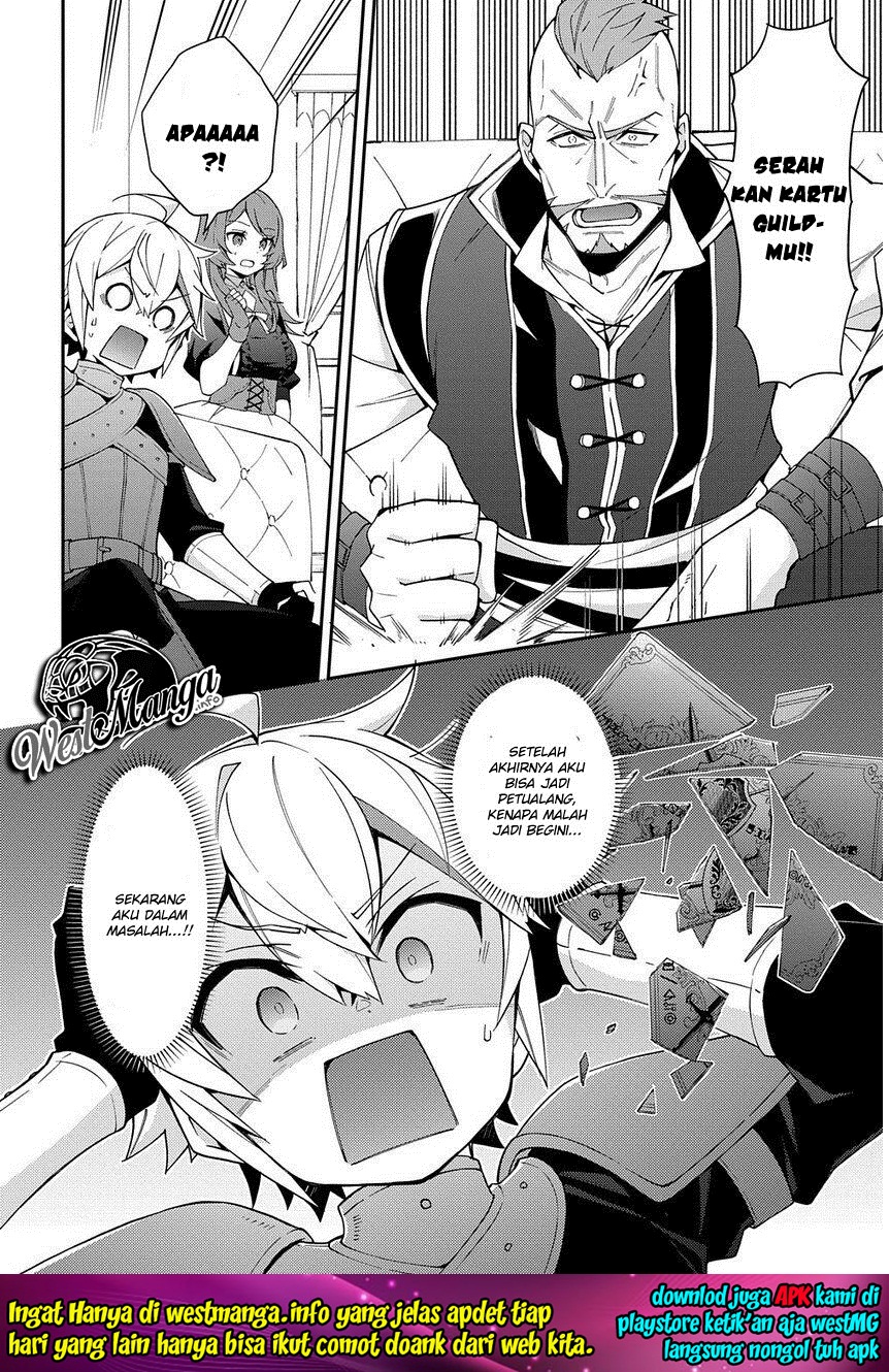 Tensei Kizoku no Isekai Boukenroku ~Jichou wo Shiranai Kamigami no Shit Chapter 19 - halaman 39