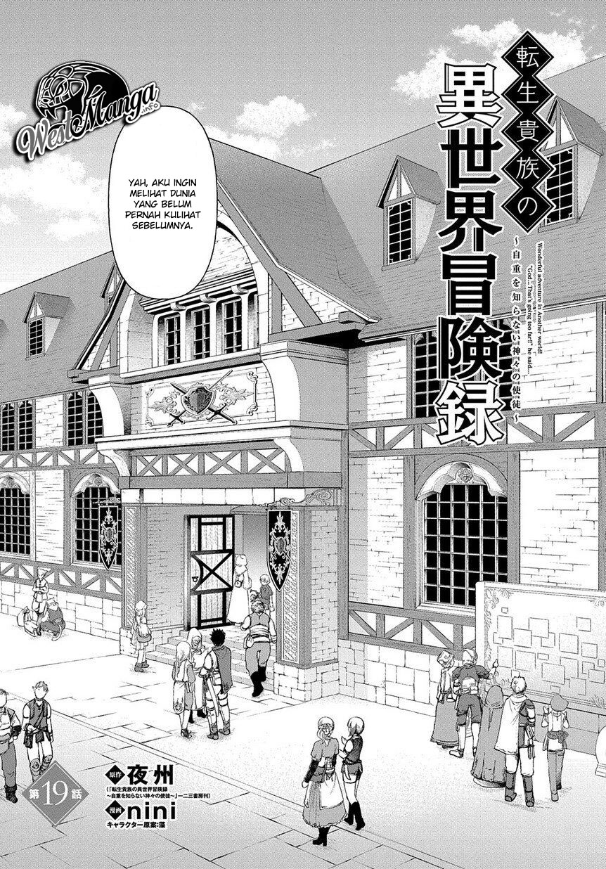 Tensei Kizoku no Isekai Boukenroku ~Jichou wo Shiranai Kamigami no Shit Chapter 19 - halaman 5