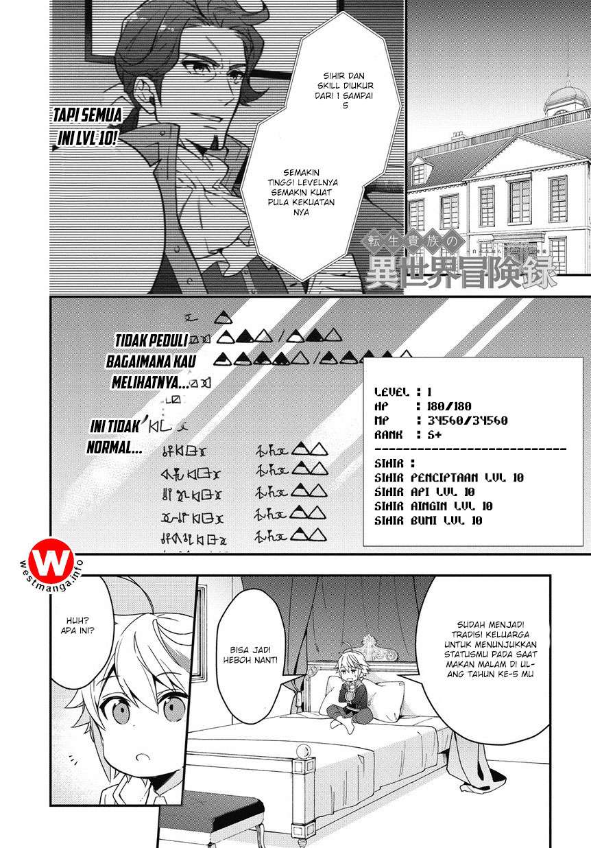 Tensei Kizoku no Isekai Boukenroku ~Jichou wo Shiranai Kamigami no Shit Chapter 2 - halaman 1