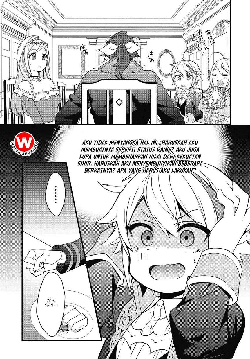 Tensei Kizoku no Isekai Boukenroku ~Jichou wo Shiranai Kamigami no Shit Chapter 2 - halaman 10