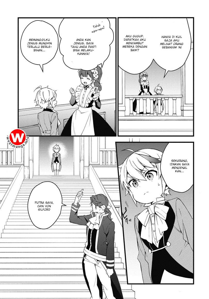Tensei Kizoku no Isekai Boukenroku ~Jichou wo Shiranai Kamigami no Shit Chapter 2 - halaman 14