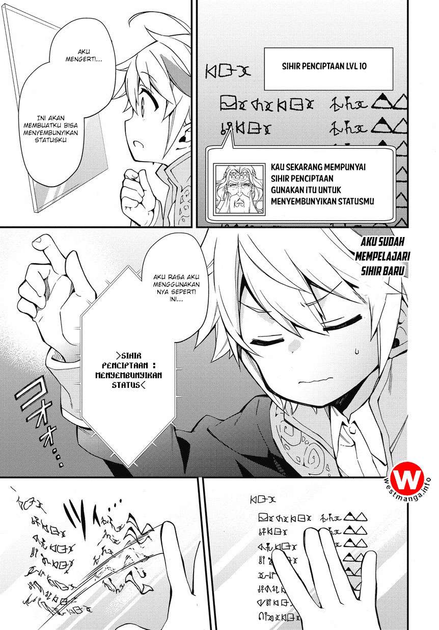 Tensei Kizoku no Isekai Boukenroku ~Jichou wo Shiranai Kamigami no Shit Chapter 2 - halaman 4