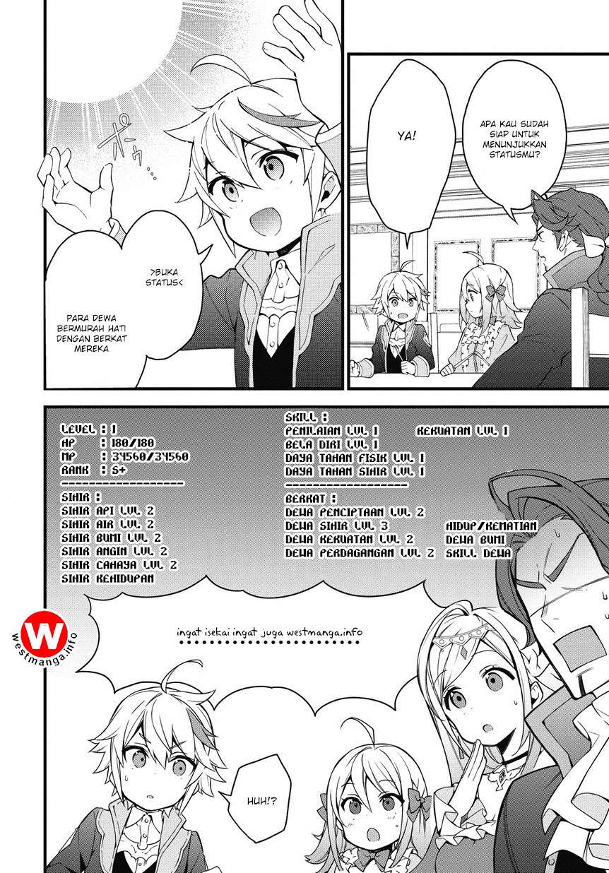 Tensei Kizoku no Isekai Boukenroku ~Jichou wo Shiranai Kamigami no Shit Chapter 2 - halaman 7