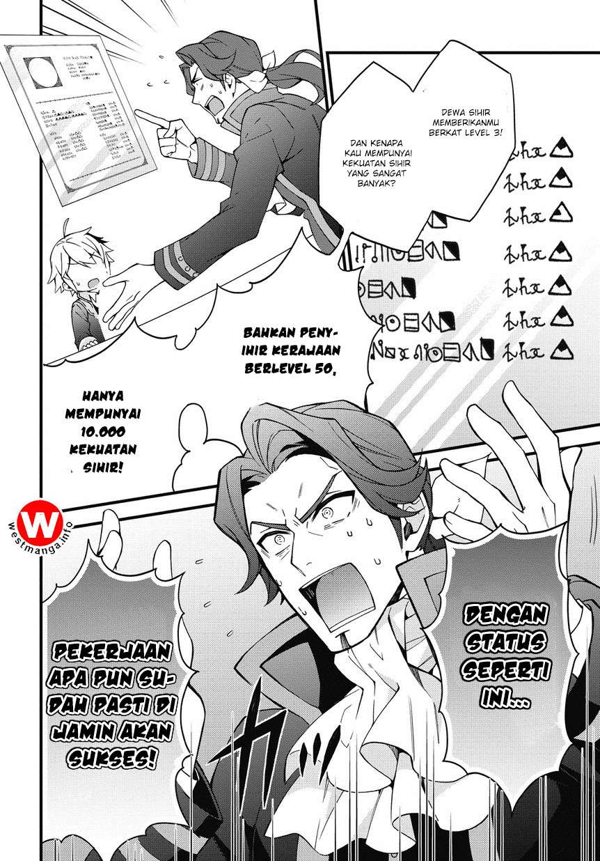 Tensei Kizoku no Isekai Boukenroku ~Jichou wo Shiranai Kamigami no Shit Chapter 2 - halaman 9