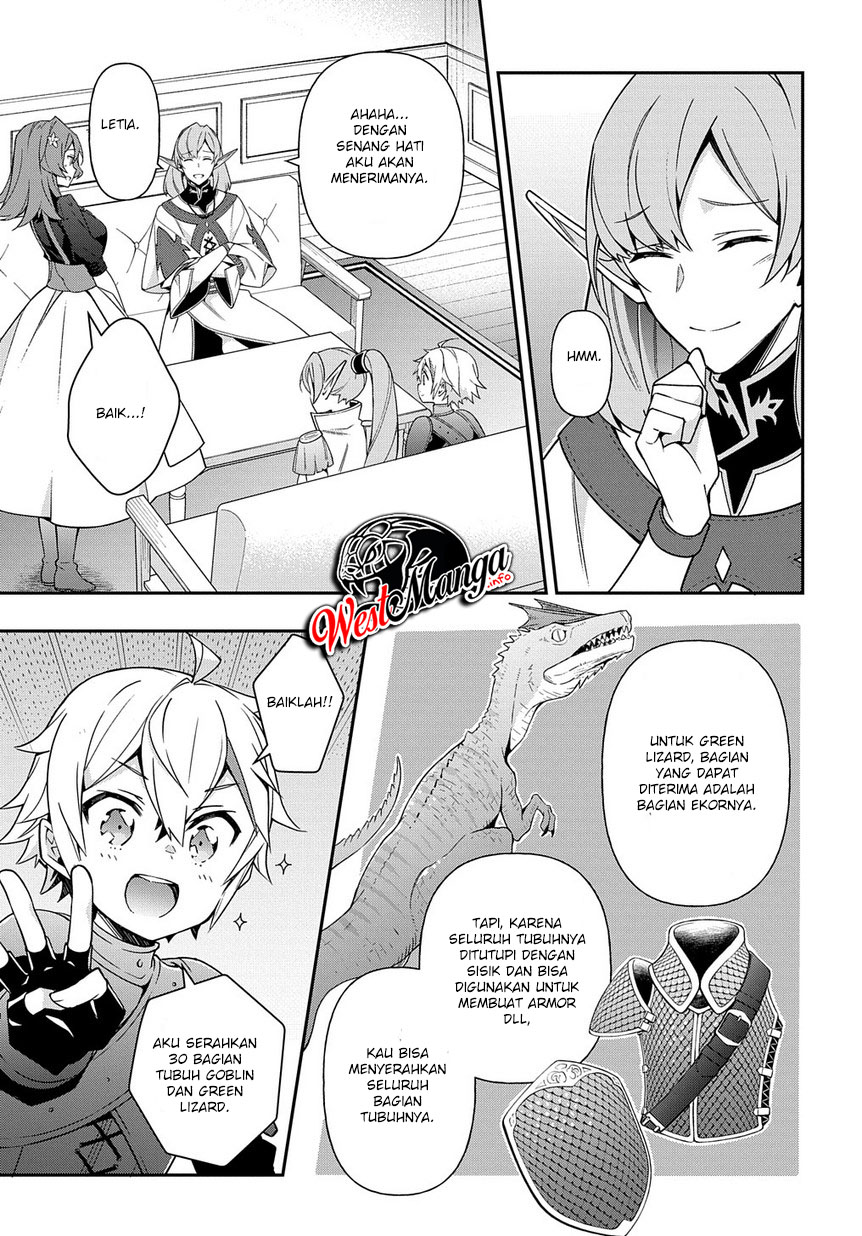 Tensei Kizoku no Isekai Boukenroku ~Jichou wo Shiranai Kamigami no Shit Chapter 20 - halaman 15