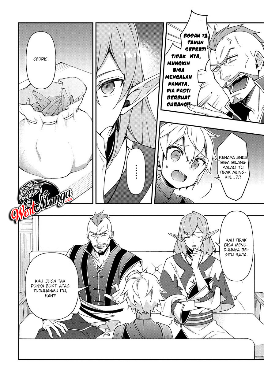 Tensei Kizoku no Isekai Boukenroku ~Jichou wo Shiranai Kamigami no Shit Chapter 20 - halaman 6