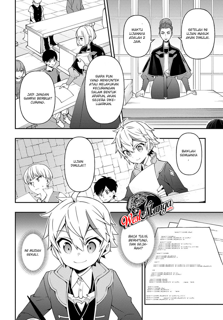 Tensei Kizoku no Isekai Boukenroku ~Jichou wo Shiranai Kamigami no Shit Chapter 21 - halaman 14