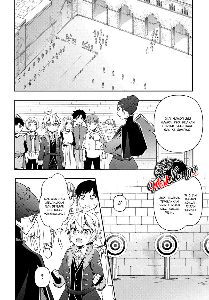 Tensei Kizoku no Isekai Boukenroku ~Jichou wo Shiranai Kamigami no Shit Chapter 21 - halaman 19