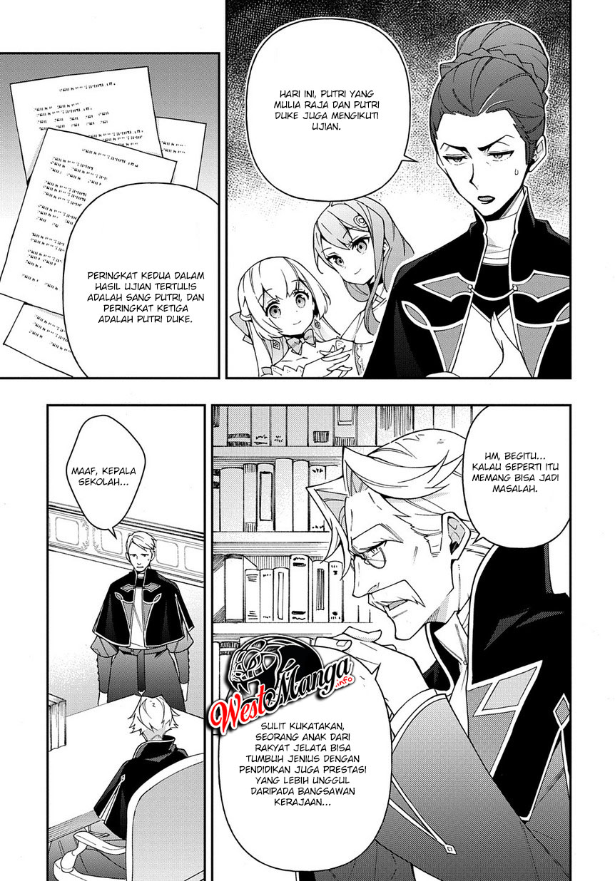 Tensei Kizoku no Isekai Boukenroku ~Jichou wo Shiranai Kamigami no Shit Chapter 21 - halaman 36