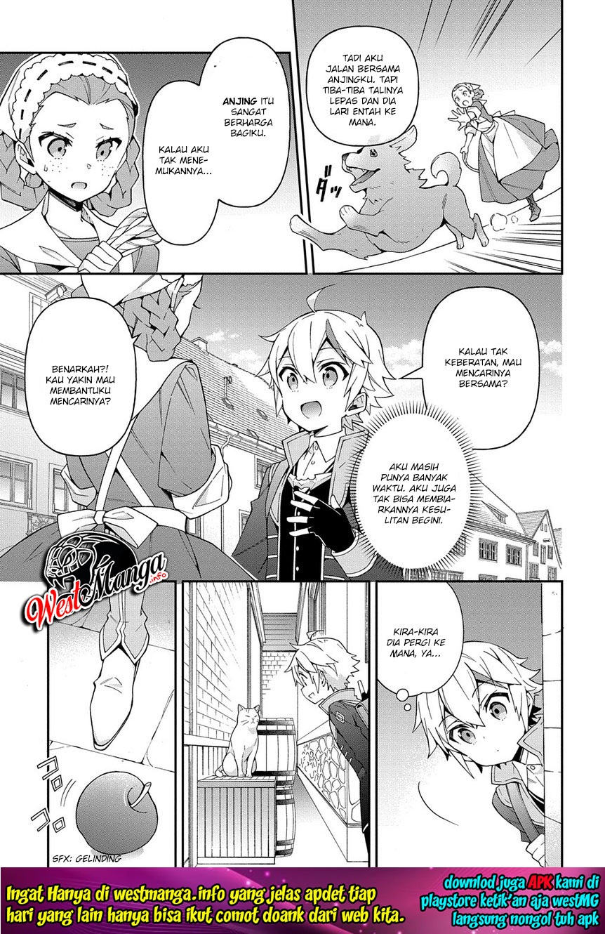 Tensei Kizoku no Isekai Boukenroku ~Jichou wo Shiranai Kamigami no Shit Chapter 21 - halaman 5