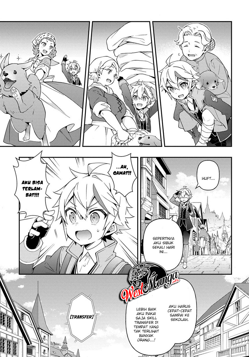 Tensei Kizoku no Isekai Boukenroku ~Jichou wo Shiranai Kamigami no Shit Chapter 21 - halaman 7