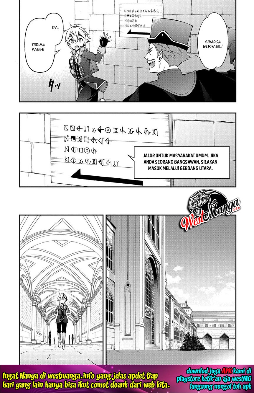 Tensei Kizoku no Isekai Boukenroku ~Jichou wo Shiranai Kamigami no Shit Chapter 21 - halaman 9