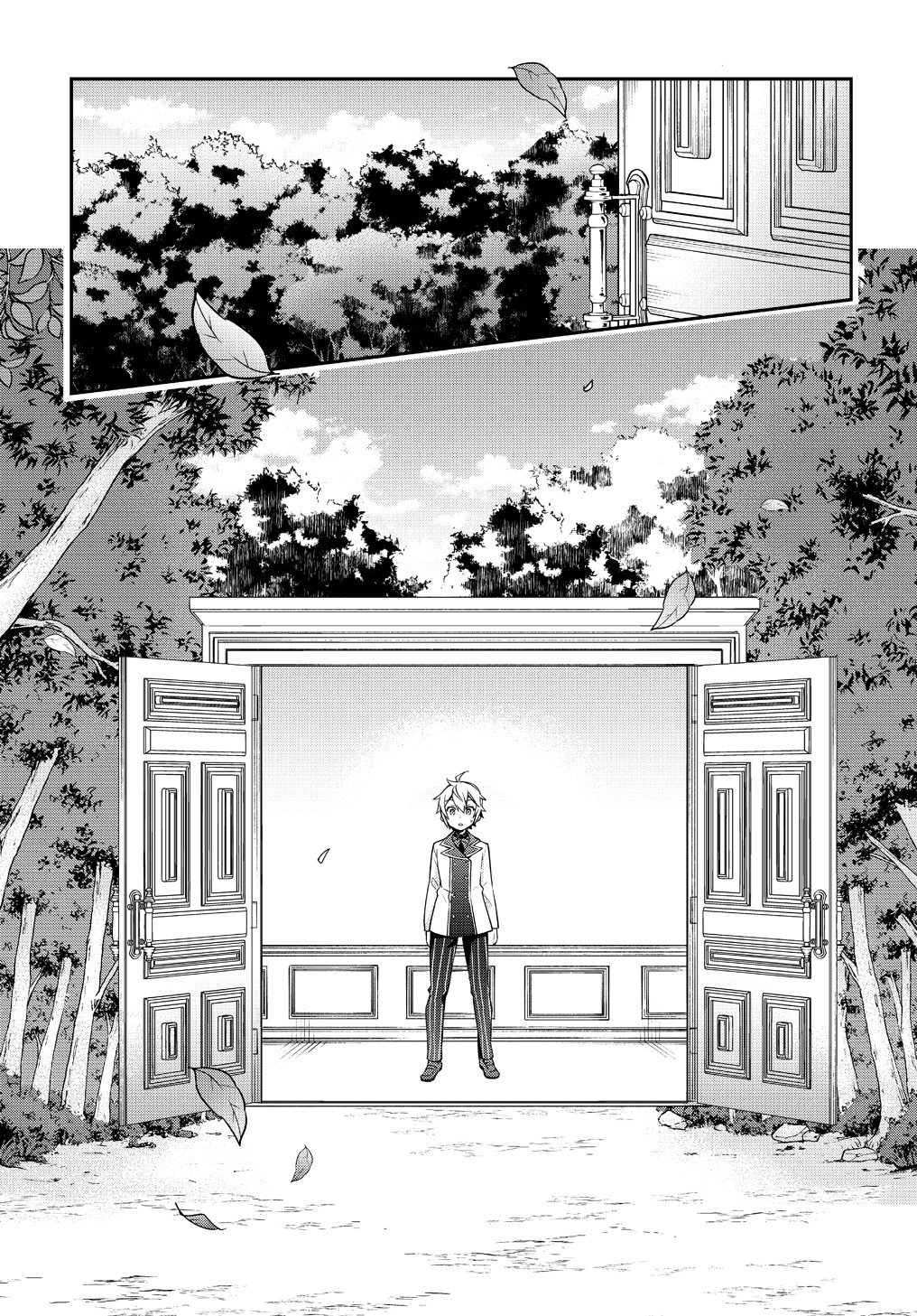 Tensei Kizoku no Isekai Boukenroku ~Jichou wo Shiranai Kamigami no Shit Chapter 22 - halaman 13